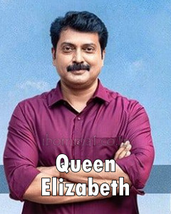 Queen Elizabeth Movie (2023)